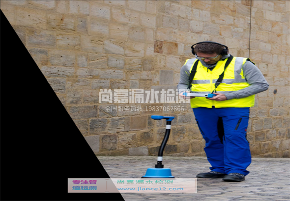 安吉漏水检测的原理有哪些？